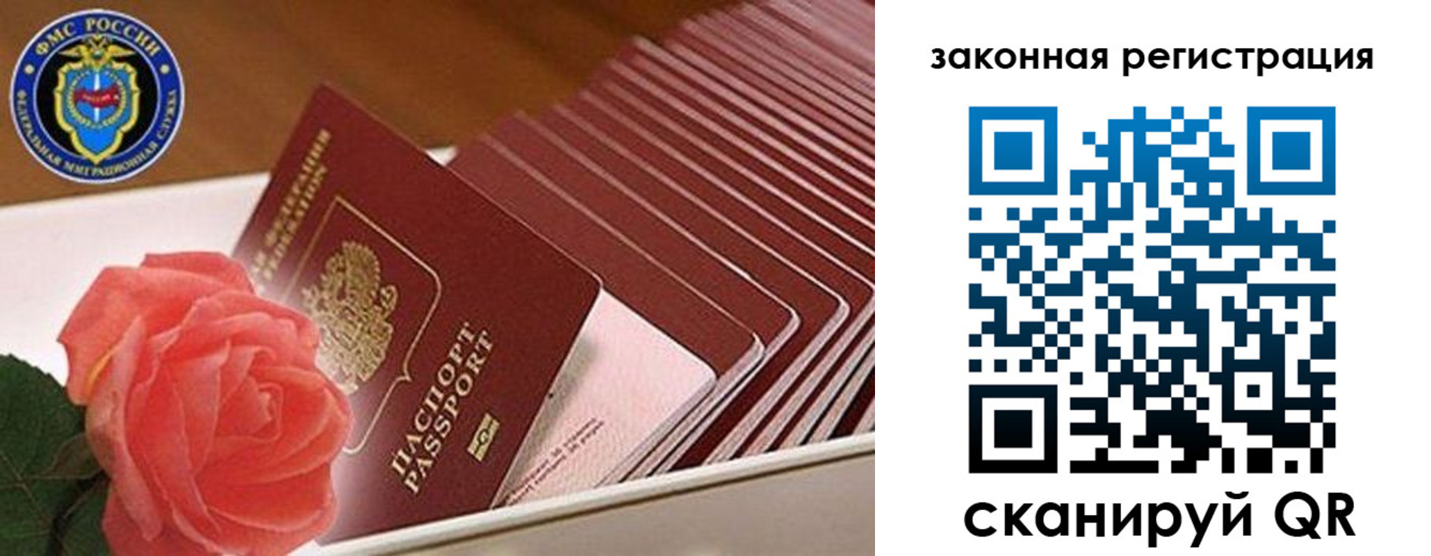 пропишу в квартире в Саянске