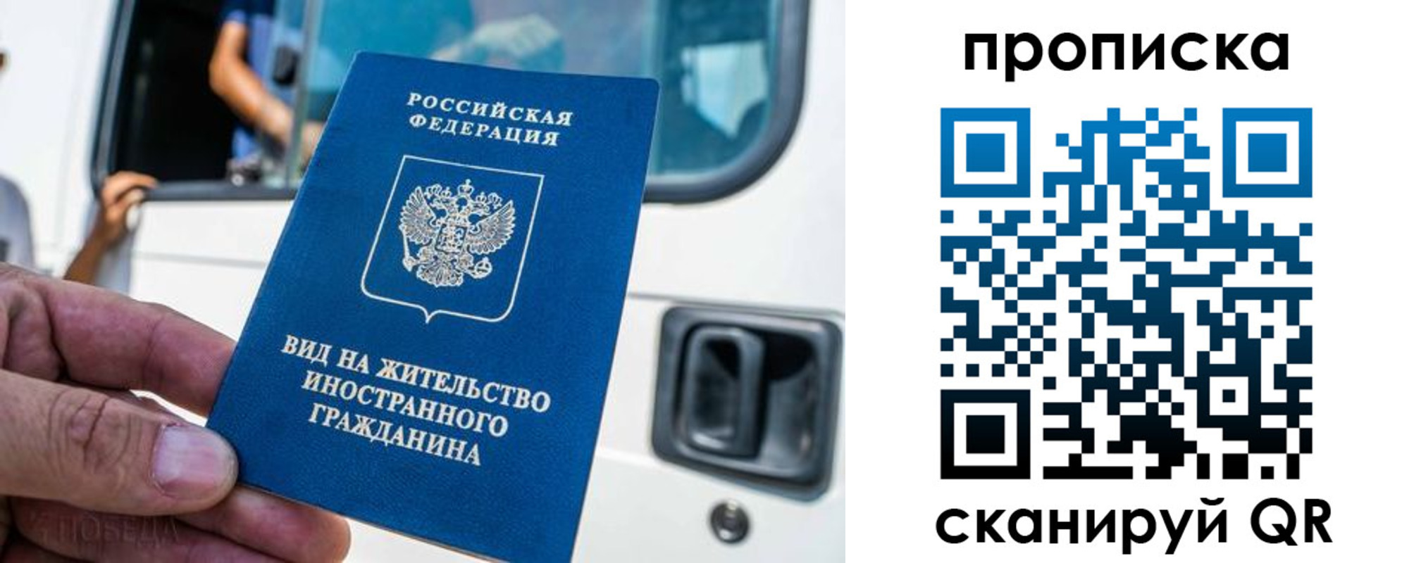 регистрация для дет. сада в Саянске