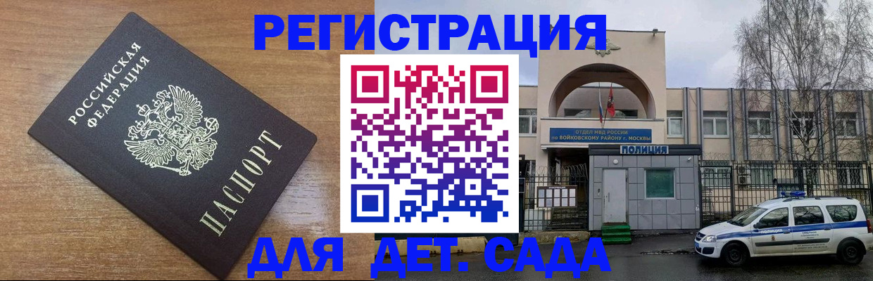 пропишу в квартире в Саянске