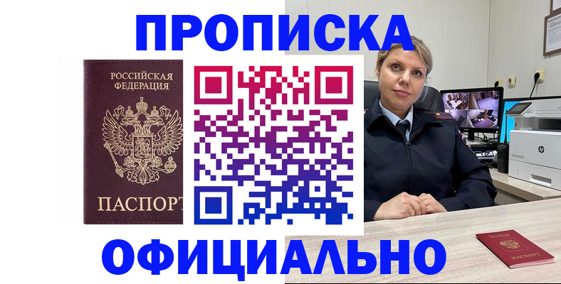 регистрация для школы в Саянске